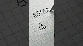 ASMA - writing the monogram for my followers #logo #tiktok
