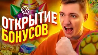 1 240 000🍋 МОЯ ЦЕЛЬ МИЛЛИОН ДЕП 200К! УДАЧА ВМЕСТЕ СО МНОЙ! ЧПОК!