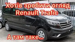 ✅Renault Trafic 3. Проїхав вже 80000 км і такі нюанси