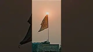 Jai shree Ram 🚩🙏 #shorts #shreeram