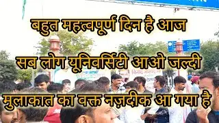 RAS MAINS EXAM POSTPONED 2023/RAS MAINS EXAM 2023 EXAM NEWS 