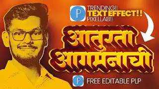 Text Effect New Style | Banner Text Editing Pixellab | Trending Stroke Text Effect In Pixellab