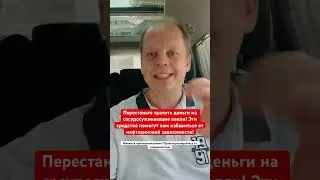 Перестаньте тратить деньги на сосудосуживающие капли! Это поможет избавиться от зависимости!🔥