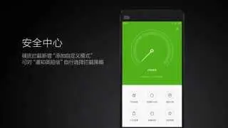 MIUI第210周4.10.24更新推荐简体中文版