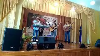 2017 09 02 Песня Хочу на Чу