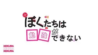 「LimS™」▸ WeNeverLearn  |2019 Solo Contest|