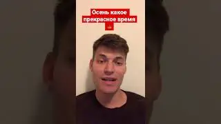 В Германии мы не говорим..😳🤣