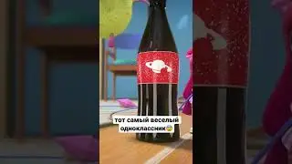 у кого такое был ? 🤣🤣🤣 (МОЁ ВИДЕО!! 😂)