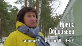 «ИСКАТЕЛЬ» ГОТОВИТСЯ К ВСТРЕЧЕ ДРУЗЕЙ