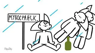 Пук пук пук дождик пошёл