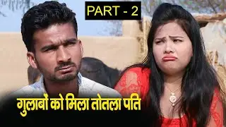 कुछ सवाल और उनके जवाब Part -2 | Aim Entertainment