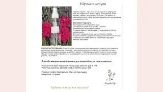 Натуральна мильна та космітична продукція