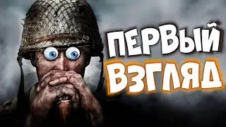 НАКАЗЫВАЕМ ФАШИСТОВ И СПАСАЕМ АМЕРИКУ ►Call of Duty: WWII