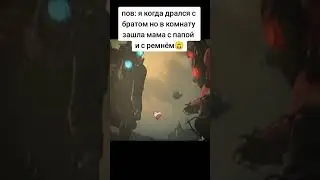 жиза?