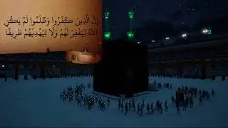 🕋Mekka Live🕋. Muslim Metaverse Project. Quran. قناة القران الكريم 🕋 مكة المكرمة مضاد بث مباشر