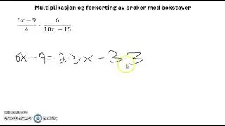 Multiplikasjon og forkorting av brøker med bokstaver