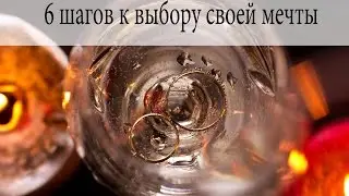 6 шагов к выбору обручальных колец свое мечты. Рекомендации профи