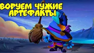 Вор чужих артефактов в Magic chess mobile legends bang bang