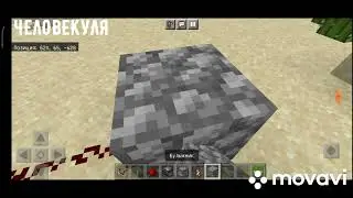 Minecraft - Как построить машину и TNT пушку