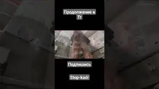 сосед зашёл за солью🔥🔥🔥