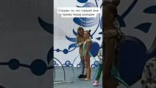 Тгк: Ульяна Ми 