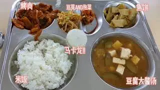【Vlog|韩国留学生活🇰🇷】今天拍毕业照啦🎓hii我来更新vlog啦今天是高六拍毕业照的日子还有两个月就要毕业了🥳