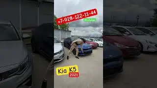 Авто из Грузии. 22.05.24. Kia K5 2021 за 2.2 млн.р #грузия #авторынок #kia #k5 #эдемавто