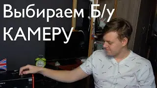 Как выбрать камеру с рук на примере Sony A7III