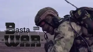 Баста - 