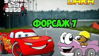 Казахша CRMP [Amazing RP] #4 Форсаж 7 xD)