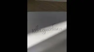 А чем занимаетесь вы?