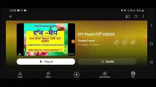 ETT 5994 UPDATE PUNJABI PAPER