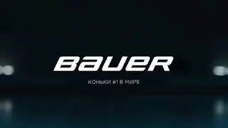 коньки номер #1 в мире. вопросы?