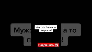 Каварная Мадам 🤣🤣🤣🤣