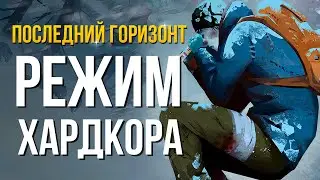 ШУТКИ В СТОРОНУ ► THE LONG DARK (TALES FROM THE FAR TERRITORY) # 4