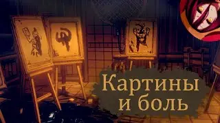 😉ЭТО БЫЛО БОЛЬНО! - bandy and the dark revival #3