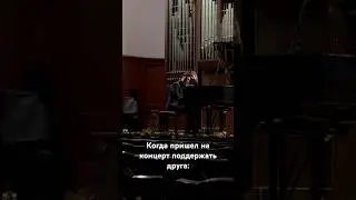 Жизнь музыкантов!!!!!!!