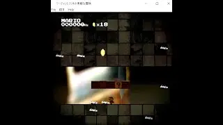 Mario19 (マーティンとマリオの素敵な冒険)