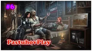 Ведьмак 3: Дикая Охота - Прохождение - Стрим #6