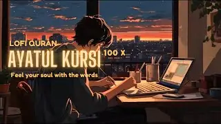 Ayatul kursi - 100x | Ayatul kursi lofi Quran | {LOFI THEMED}