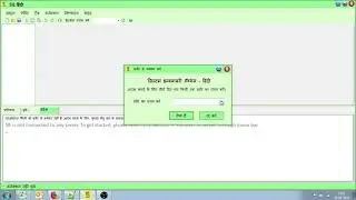 SIL_HINDI ORACLE TABLE FUNCTIONS
