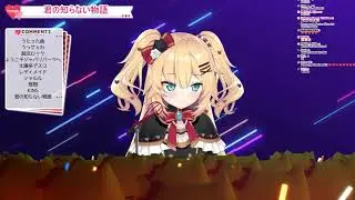【Haachama】Kimino shiranai monogatari
