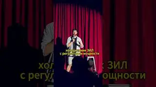 все видели такой холодильник 