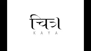 Weddings by Chitrakaya || Boutique Weddings || Best wedding photographers