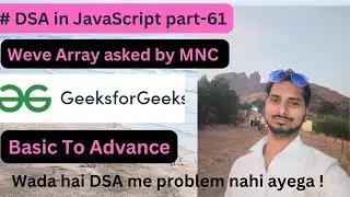 Wave Array || DSA in JavaScript part-61 || GFG || Code With Explanation