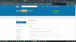 Django start добавляю django-ckeditor-5 в админку
