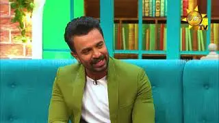 HOUSE FULL | අද රාත්‍රී 10.30 ට හිරු TV තුළින්...
