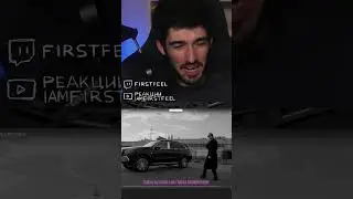 FIRSTFEEL смотрит МОЛОДОГО ПЛАТОНА