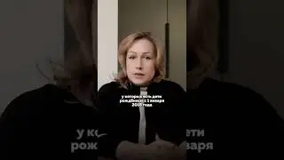 Что такое семейная ипотека!