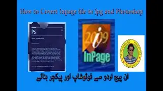 How to Covert Inpage file to Jpg | Inpage Tutorial | Urdu worksheet sy photo Banaye